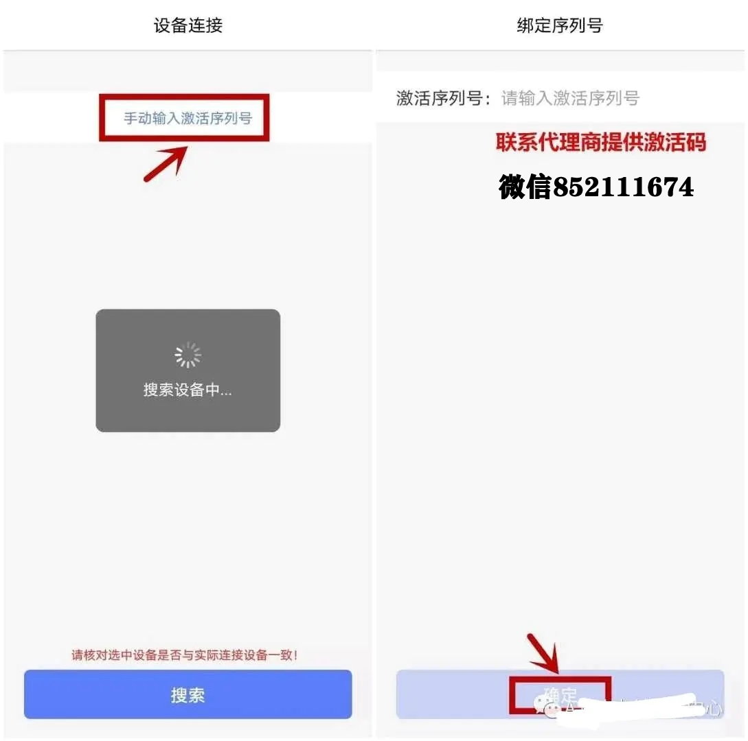 易宝支付新产品易钱包激活码(序列号)大量送